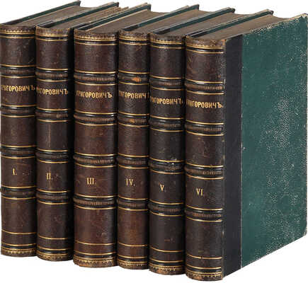 Григорович Д.В. Полное собрание сочинений Д.В. Григоровича. В 12 томах. 3-е изд., вновь пересм. и испр. авт. Т. 1−12. СПб.: Издание А.Ф. Маркса, 1896.